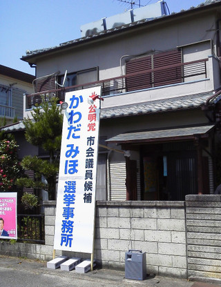 2015041812400000